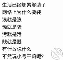 无条件的接受主  人的支配和羞  辱。当你真正做到这一点时，你将体验到前2