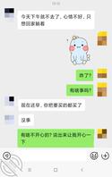 攻略人妻表妹1