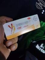 乖，给姐姐送点避孕药吧0
