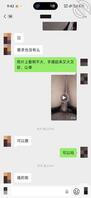 给关系好的同事发老婆骚照，让他体验下我老婆，他还不主动，看来真是不喜欢啊0
