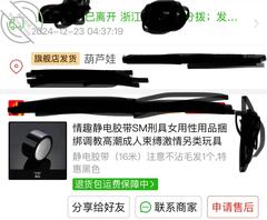 银川01坦克妹妹（三）