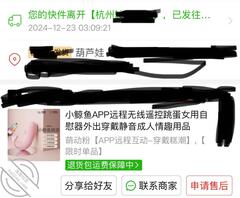 银川01坦克妹妹（三）2