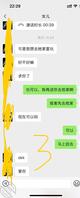 普通贴,还没吃上,会更新,请知道我地区的人别深挖了感谢2