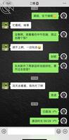 【二】有了心思后满脑子都是二姐，今天去找二姐熟络下感情1