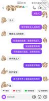 调教好的女友给大家看