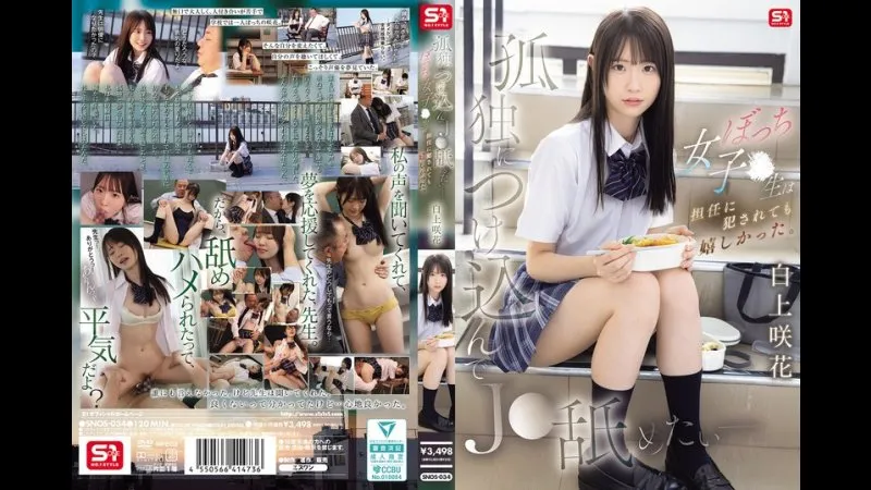 趁着孤独想舔J● 独居女●生被班主任侵犯时反而感到欣喜