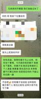 记录老婆第一次和小哥哥单独开房,我在楼下守着0