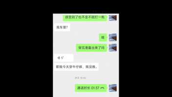 健身房人妻晚饭后找我偷情车震