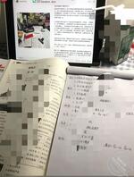 13 解禁后的第一次,憋的太久,有些猛,在床上日的我妈都有些抽搐了哇2