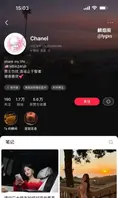 95后御姐 龙湘，美国95后UCR女网红，将自己包装成了江浙沪清纯女大学生 0