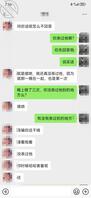 老婆告诉我怎样被别的男人亲逼，求射频1