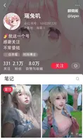 三百万粉丝的coser瑶兔叽性瘾丑闻 男女通吃狂欢视频流出0