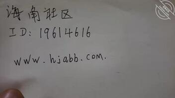 老哥的大奶熟女老婆终于搞到了。给兄弟们发个和嫂子视频爱爱的图图