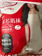 我终于上了懂我爱我的大姐 丝袜预告0