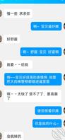 全椒有可调教母狗  骚逼？本人29  身材壮硕  寻阿姨少妇姐姐 &hellip;&hellip;
