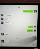 不雅视频 吴柳芳塌房!体操冠军吴柳芳再上热搜 恋爱期间出轨 0