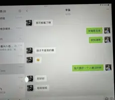 不雅视频 吴柳芳塌房!体操冠军吴柳芳再上热搜 恋爱期间出轨 1