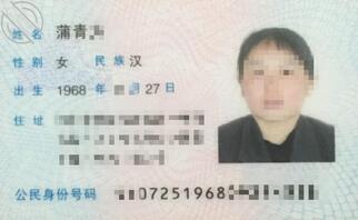骚逼岳母洗逼