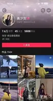 独家曝光 抖音美少女 中国传媒学院准校花 毕业后迫于生计沦落为外拍模特 顺便兼职外网2
