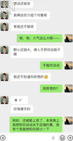 原创30. 今晚侄女不回家住，说要去姐妹家住，不会在外边找野男人了吧2