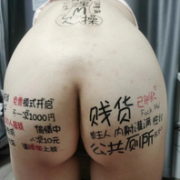 和97年母狗女友的第一次上传，评论会让母狗看