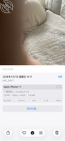 （只玩真实）32；妈妈今天放假0