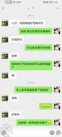(原创)跟朋友妈妈 湖北地区可以来一起玩呀