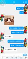 (2)大姐跟姐夫今天回家了,据我经验,她们应该会有一场大战!1