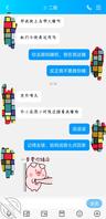 (2)大姐跟姐夫今天回家了,据我经验,她们应该会有一场大战!2
