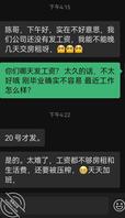 我的女租客，刚毕业的女大学生12