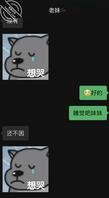 我的亲妹，我想终止1