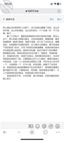 准备乱伦妈妈