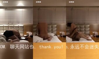 黑丝少妇酒店偷情