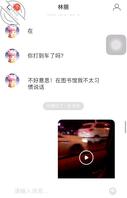 陌陌上聊了一个莆田少妇出来见面了2