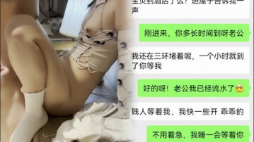 [原创] 求你快走吧，他马上要来了，这是最刺激的一次偷情