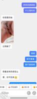 表姐在网上勾引我，给我看她的粉嫩小b2