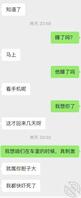345.身体恢复，和姐姐再玩吧大的，和姐姐相约再次车震