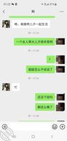 听了大哥的话真的有意外惊喜 没想到妈妈居然这么骚1
