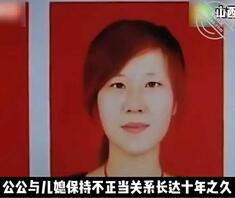 60岁公公与90后儿媳生下女儿该叫妹妹还是闺女?0