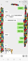 我和小姨子骚聊0