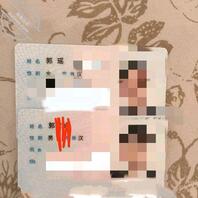 和姐姐的禁忌之爱,姐夫出差我直奔惠州和姐姐享尽鱼水之欢0