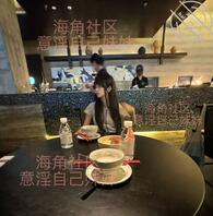 【原创内容100】终于更100贴内容了,带妹妹出门庆祝一下0