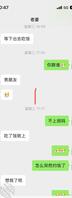 老婆又被人操了