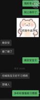 我和侄女的爱情故事#第一集1