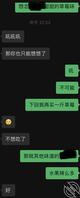 我和侄女的爱情故事#第一集2