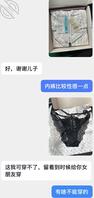 【母子乱伦-6】给妈妈发屌照，妈妈真生气了
