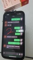 想操小姨子（1） 看到了她和闺蜜的聊天记录2