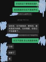 记录和HR表姐的日常:爱上自己HR表姐。1