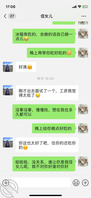 3 周末给侄女儿简单做了两个菜0