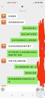 求海角大神救救我1